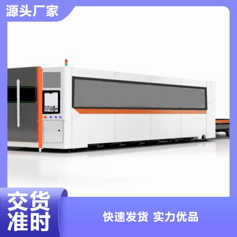 光纤激光切割机激光切管机质量无忧