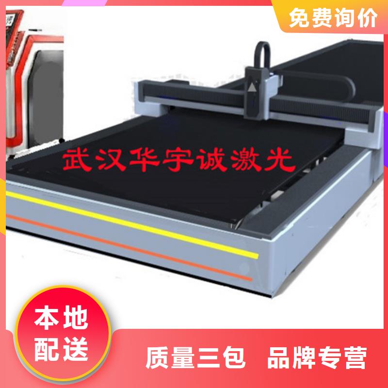 光纤激光切割机板管一体光纤激光切割机诚信经营