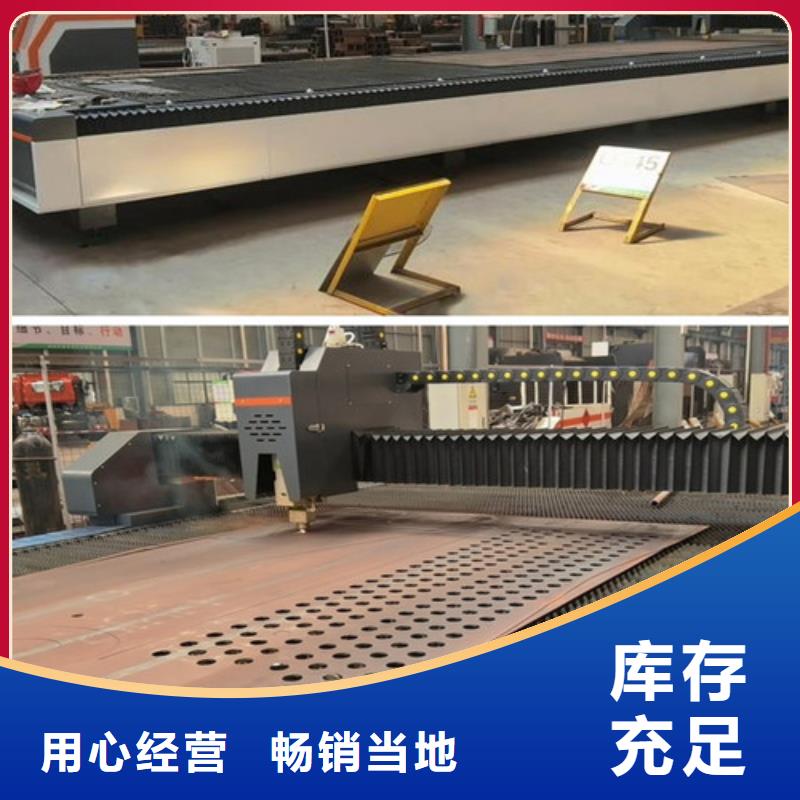 光纤激光切割机广告光纤激光切割机价格品质服务诚信为本