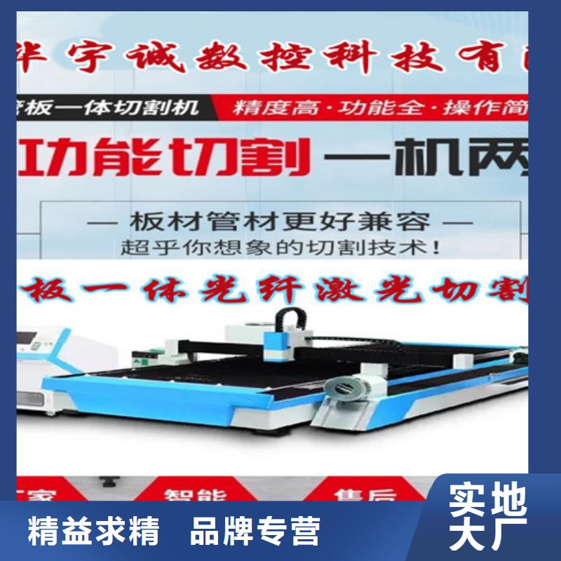 光纤激光切割机卷料激光切割机选择我们选择放心