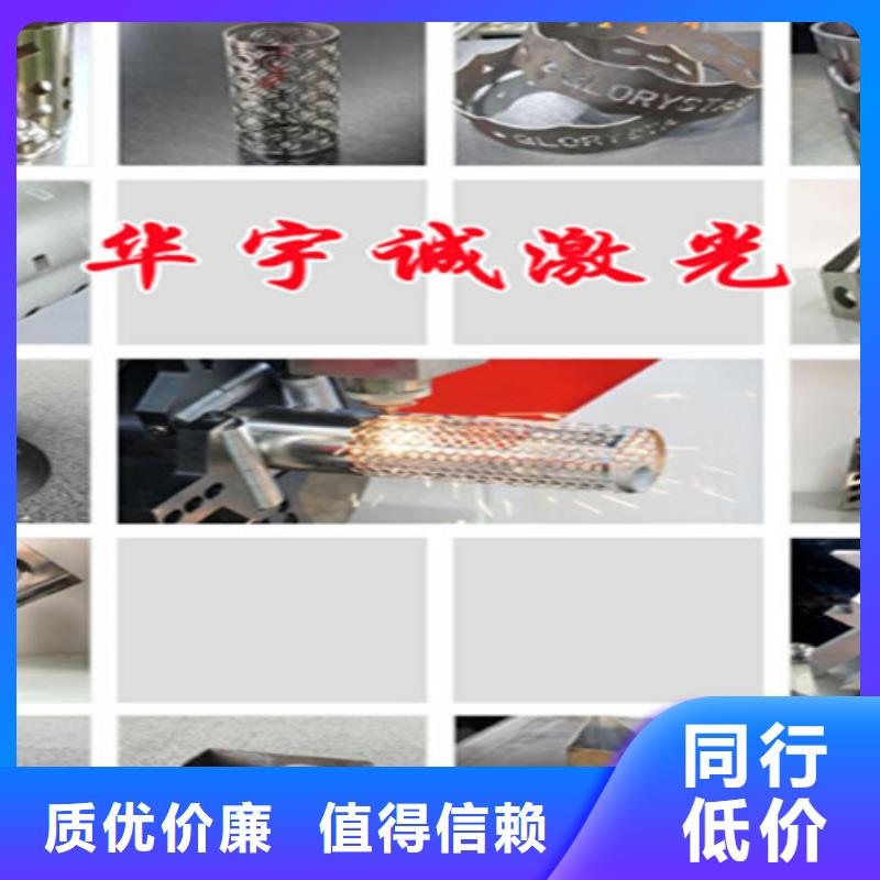 【光纤激光切割机光纤激光切割机厂家排名用品质赢得客户信赖】