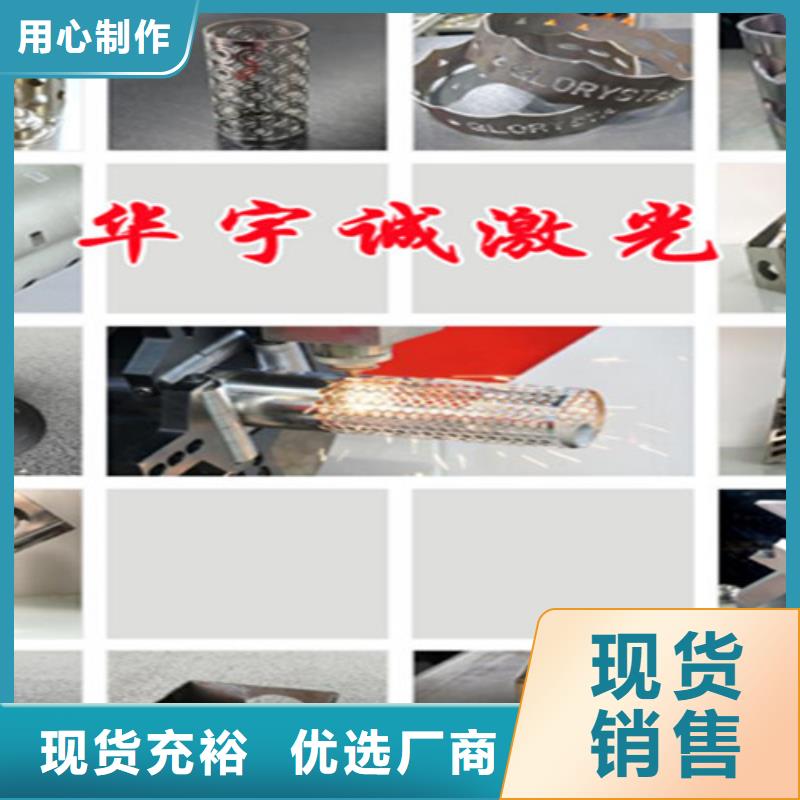 光纤激光切割机光纤激光切割机厂家排名产品细节