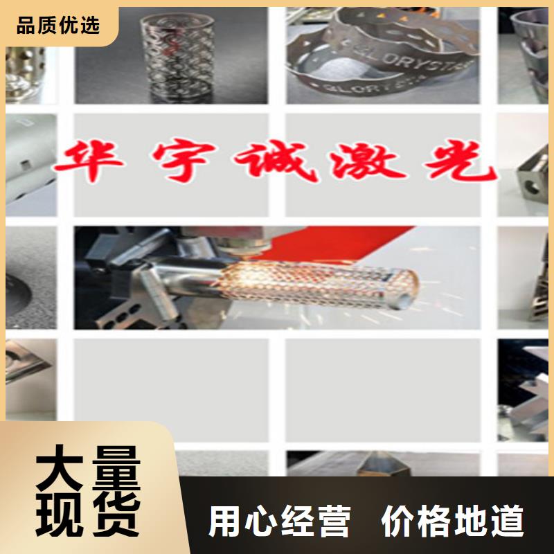 光纤激光切割机激光切管机质量无忧