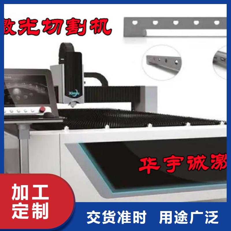 光纤激光切割机卷料校平激光切割生产线厂家售后完善