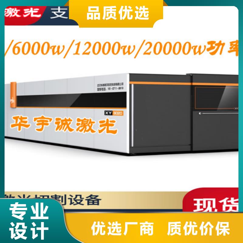 光纤激光切割机-激光切割机光纤激光厂家批发价