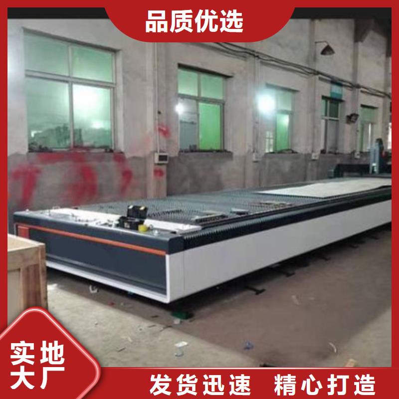 光纤激光切割机1500w激光切割机源厂供货