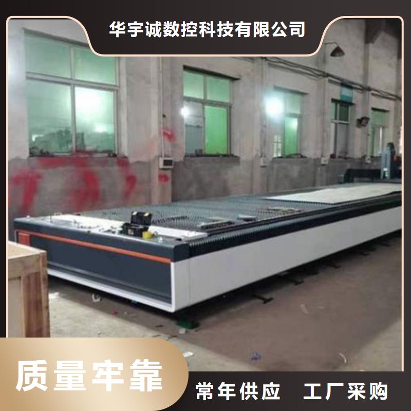 【光纤激光切割机板管光纤激光切割机厂家直营】