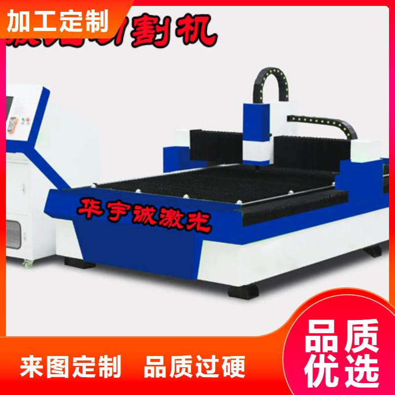 光纤激光切割机光纤激光切割机床高品质诚信厂家