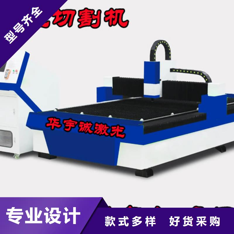 光纤激光切割机-大功率激光切割机快速物流发货