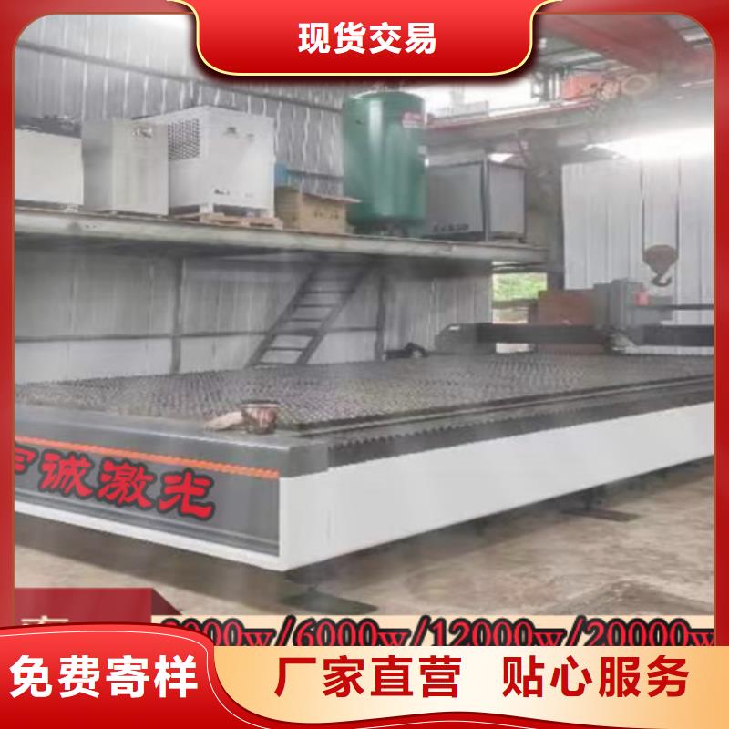 光纤激光切割机,2000w光纤激光切割机认准大品牌厂家