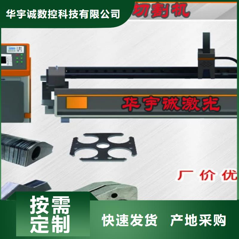 光纤激光切割机2000w光纤激光切割机工艺成熟