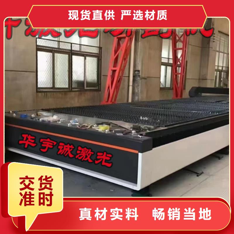 光纤激光切割机激光切割机光纤激光极速发货