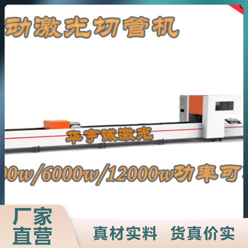 光纤激光切割机_光纤激光切割机切割机全新升级品质保障