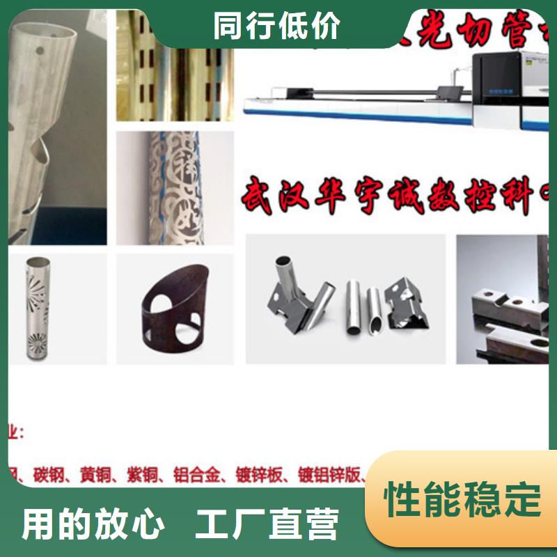 光纤激光切割机卷料激光切割机选择我们选择放心