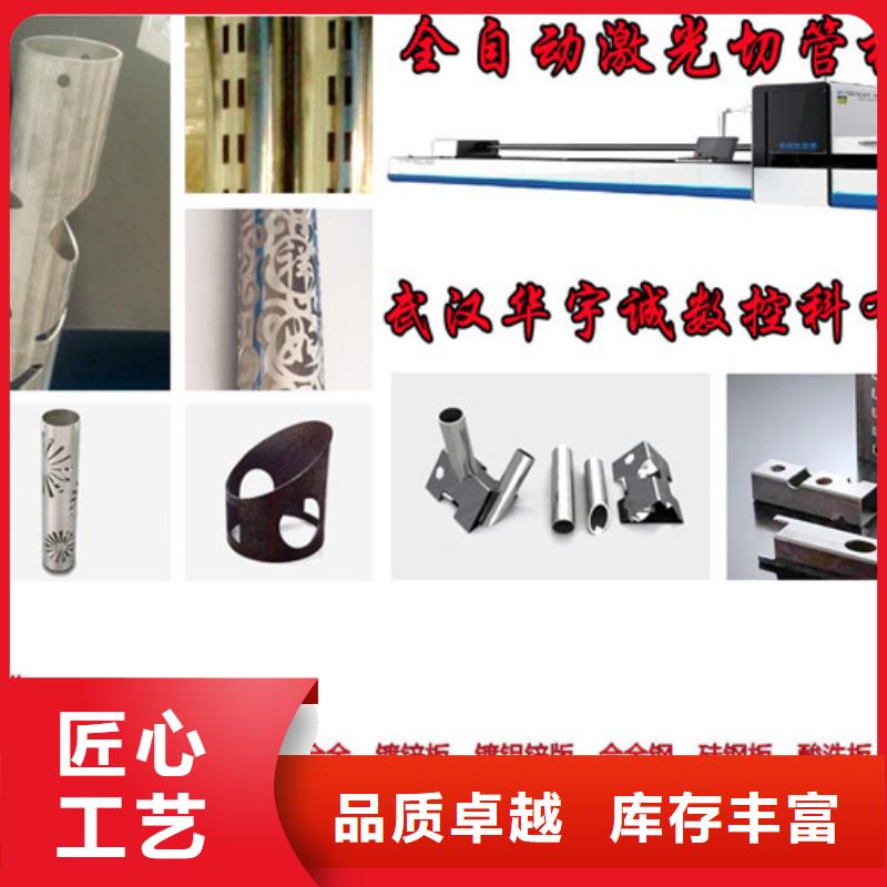 光纤激光切割机激光切割机光纤激光极速发货