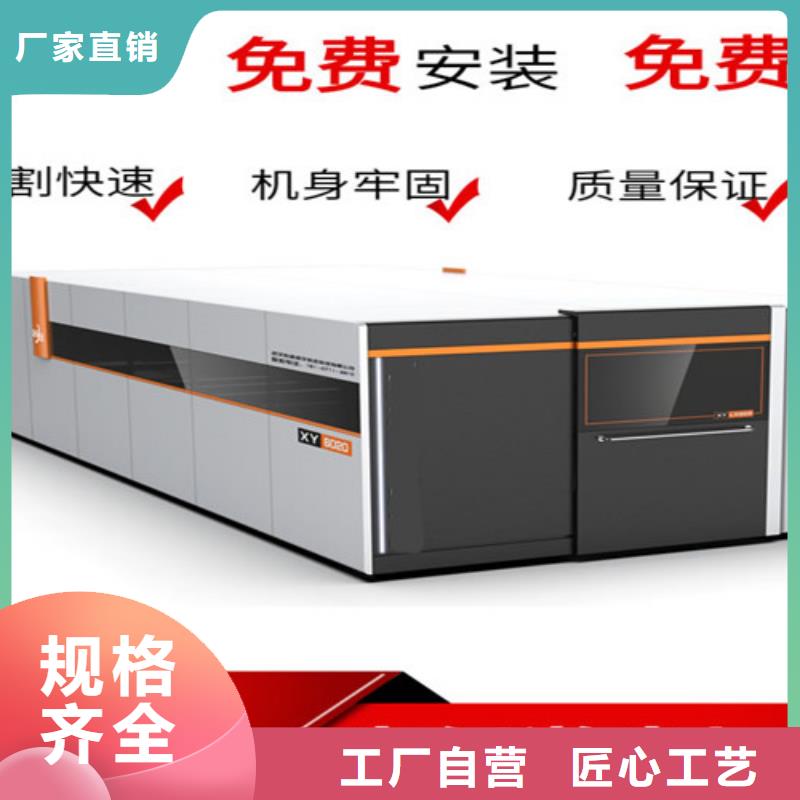 光纤激光切割机光纤激光切割机厂家排名产品细节