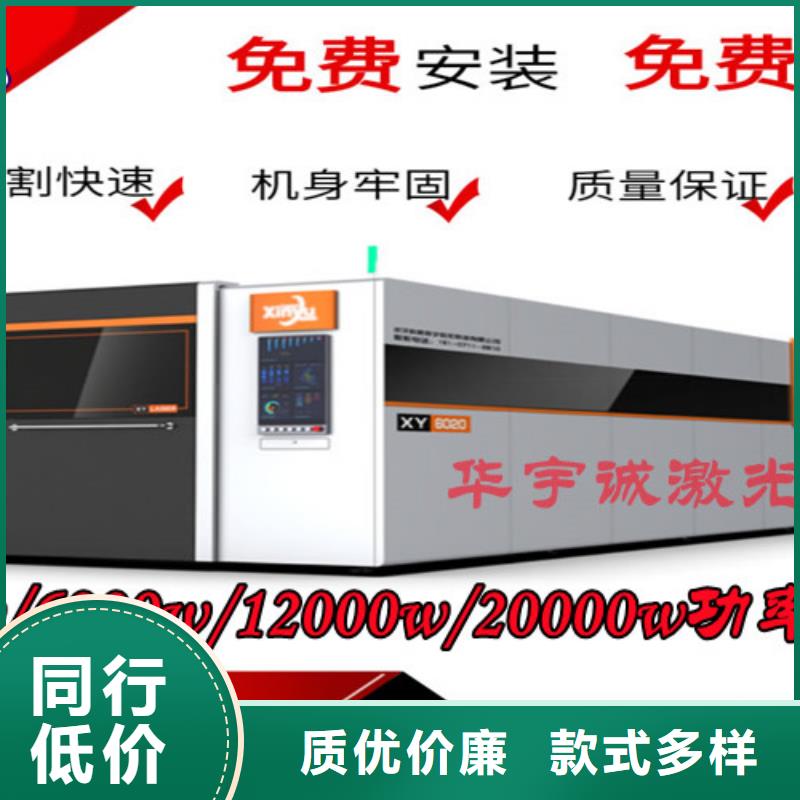 光纤激光切割机大功率激光切割机来图定制