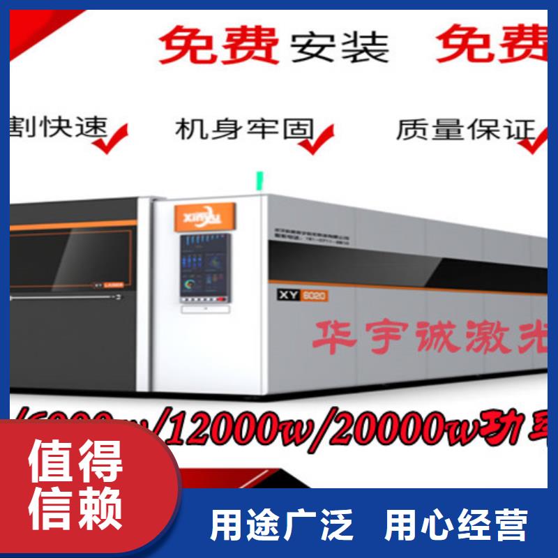 光纤激光切割机专业激光切管机敢与同行比服务