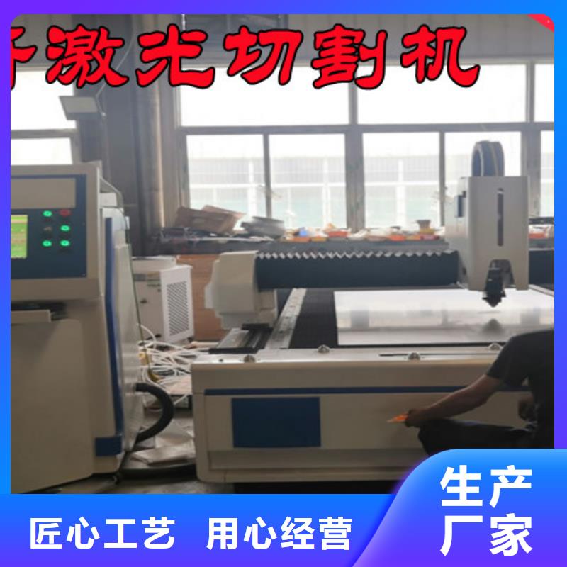 光纤激光切割机【1500w光纤激光切割机】懂您所需