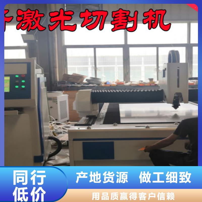 光纤激光切割机不锈钢光纤激光切割机现货齐全售后无忧