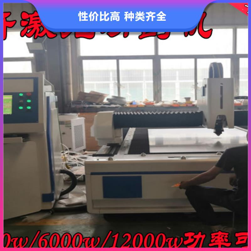 光纤激光切割机_高精密光纤激光切割机品质优良