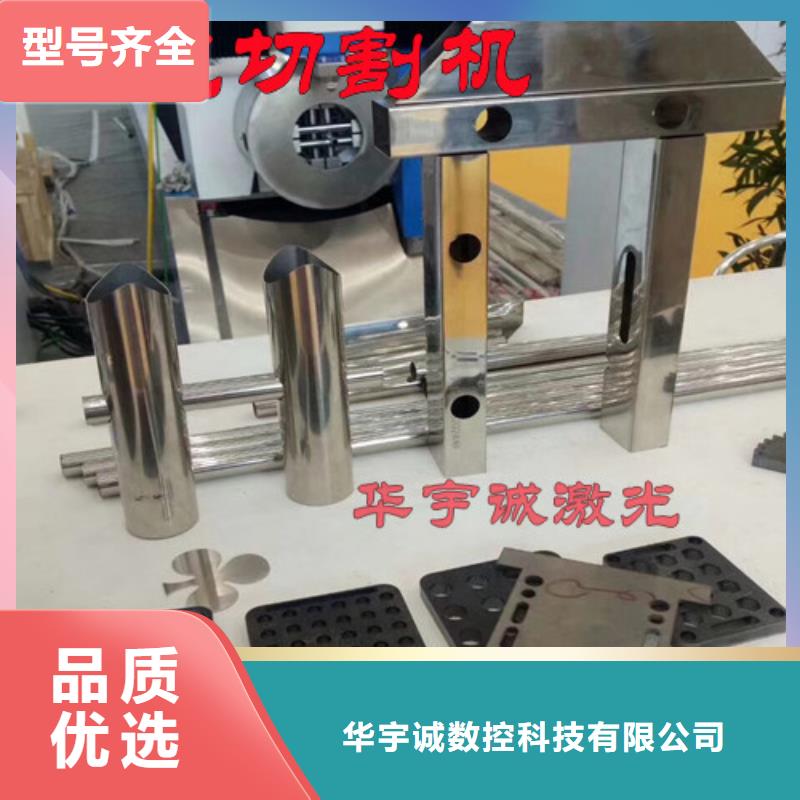 光纤激光切割机-金属光纤激光切割机质优价保