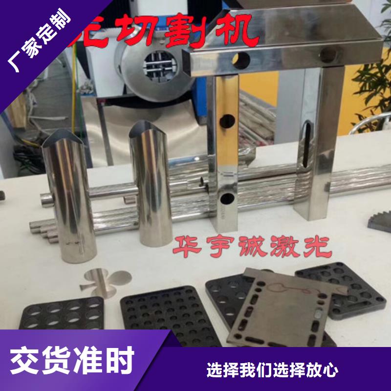 【光纤激光切割机】光纤金属激光切割机报价源头厂家量大价优