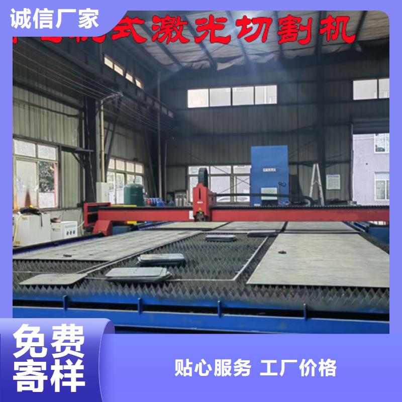 光纤激光切割机不锈钢光纤激光切割机现货齐全售后无忧
