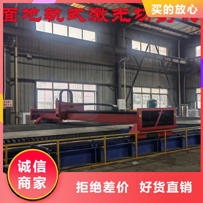 光纤激光切割机卷料激光切割机选择我们选择放心