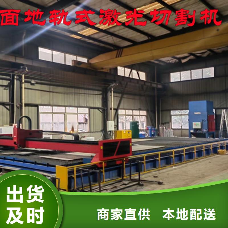 【光纤激光切割机】1500瓦光纤激光切割机质量优价格低