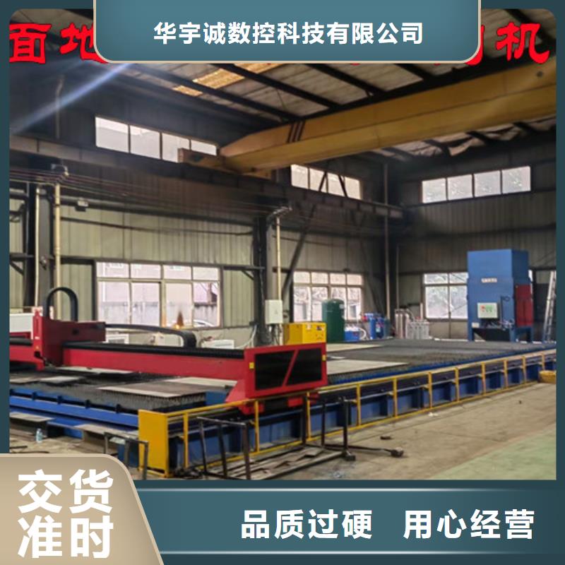 光纤激光切割机自动激光切管机厂家