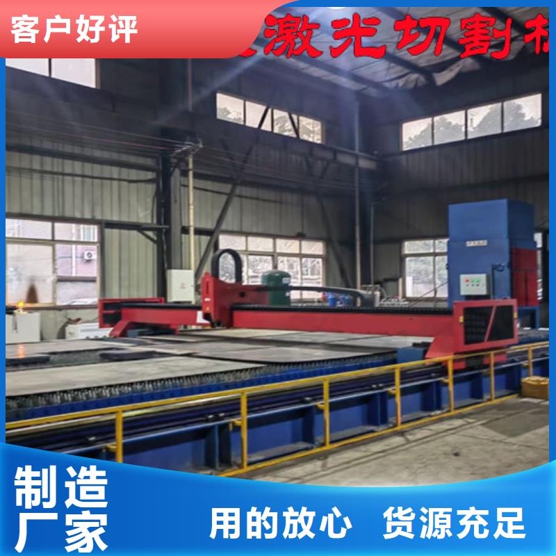 光纤激光切割机-激光切割机光纤激光厂家批发价