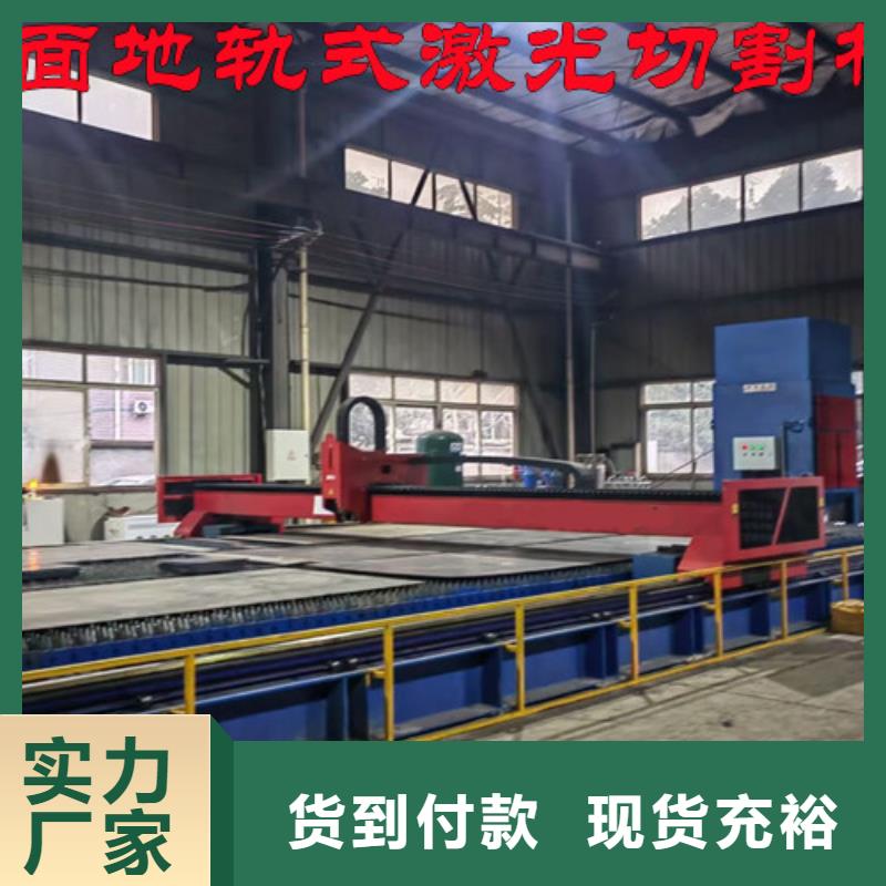 光纤激光切割机_光纤激光切割机厂家排名为您精心挑选