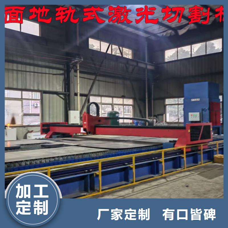 光纤激光切割机,6000w光纤激光切割机多少钱懂您所需