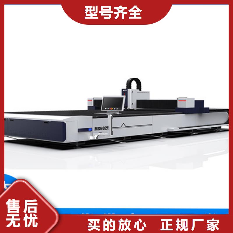 光纤激光切割机专业激光切管机敢与同行比服务