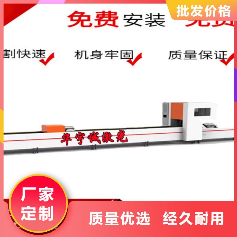 光纤激光切割机_光纤激光金属切割机大品牌值得信赖
