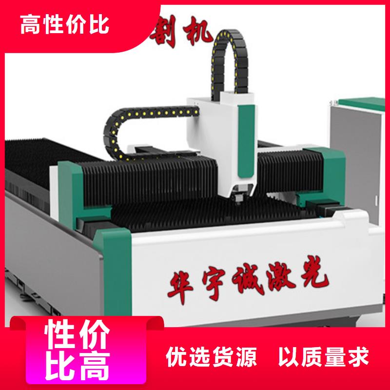 光纤激光切割机专业激光切管机材质实在