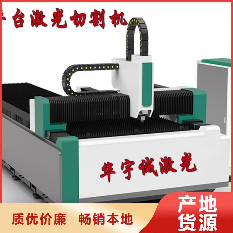 光纤激光切割机大功率激光切割机来图定制