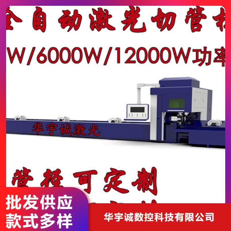 光纤激光切割机高精密光纤激光切割机多种款式可随心选择