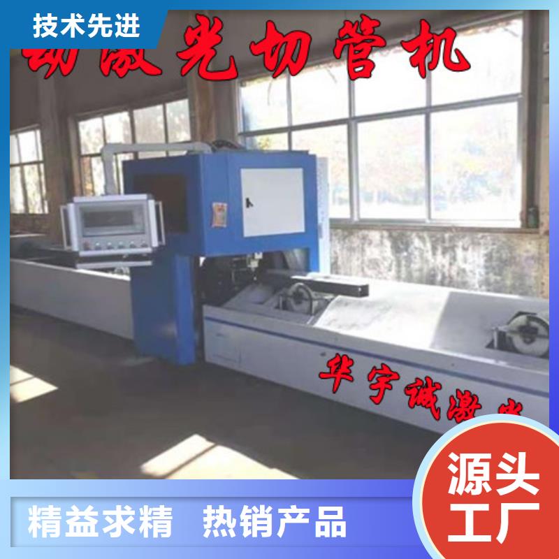 光纤激光切割机_光纤激光金属切割机大品牌值得信赖