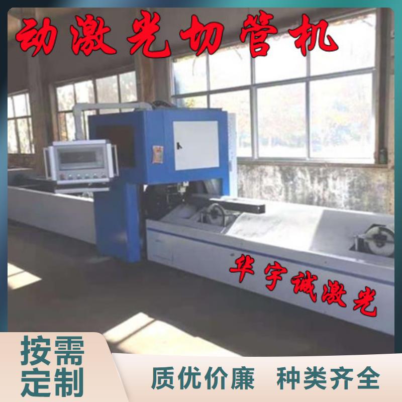 光纤激光切割机地轨式激光切割机诚信经营现货现发