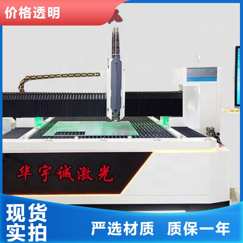 光纤激光切割机卷料激光切割机实力商家推荐