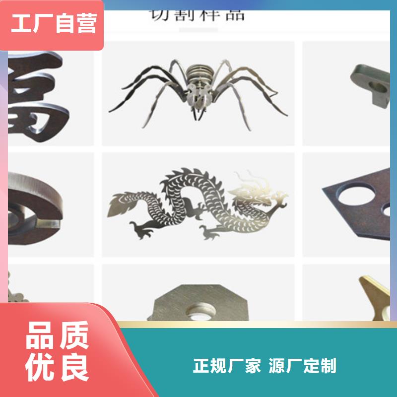 激光切割机管板一体激光切割机货源直供