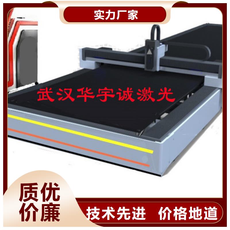 激光切割机【光纤激光切割机切割机】优质工艺