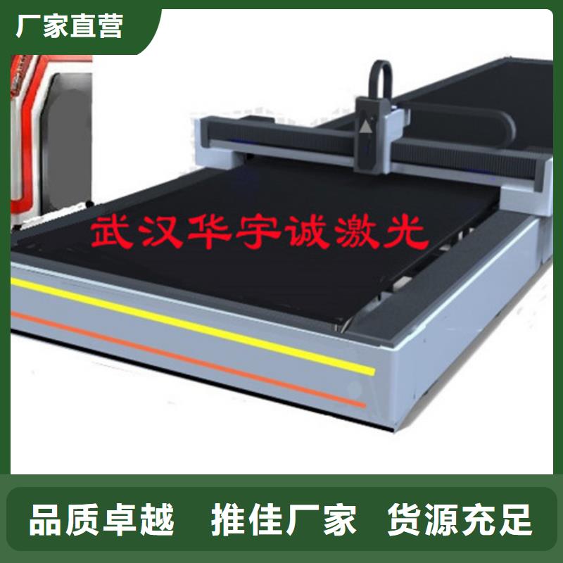 激光切割机管材激光切割机厂家质量过硬