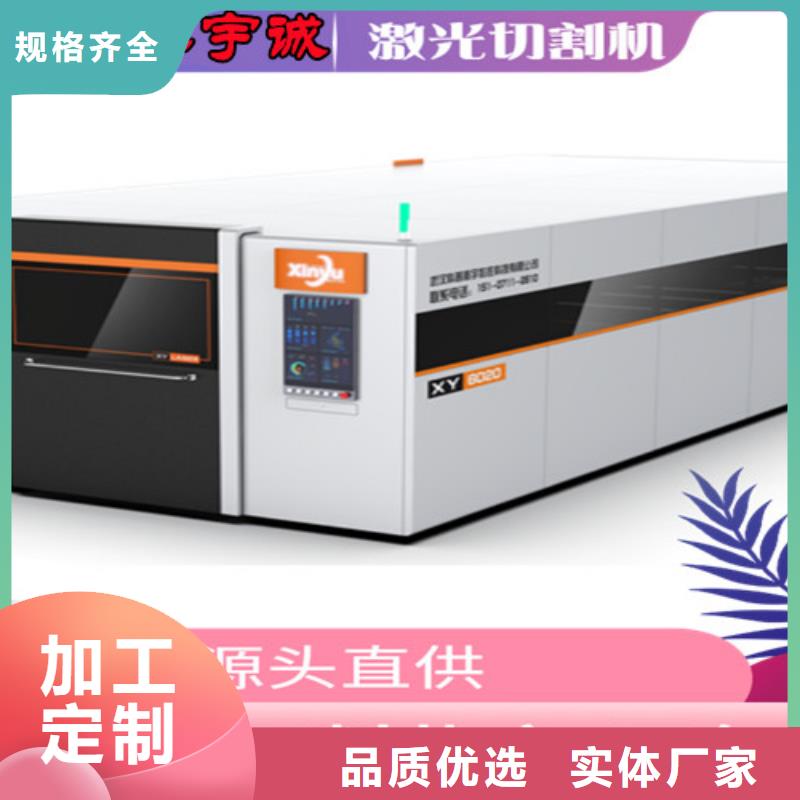 激光切割机光纤金属激光切割机出货及时