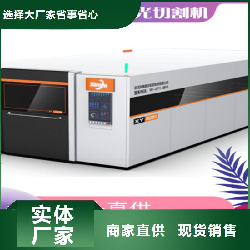 激光切割机大功率光纤激光切割机原厂制造