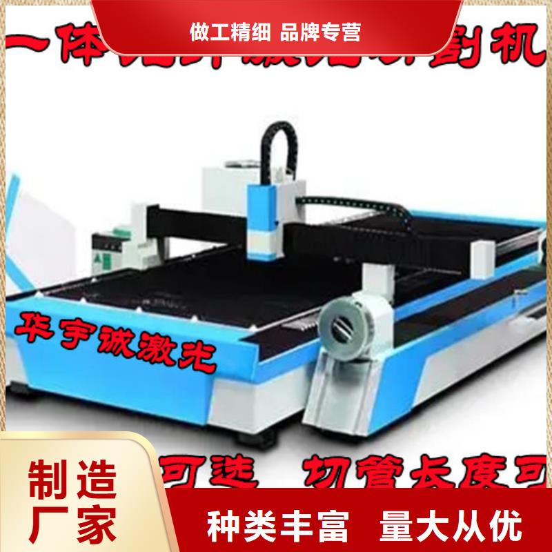 激光切割机大幅面光纤激光切割机支持定制批发