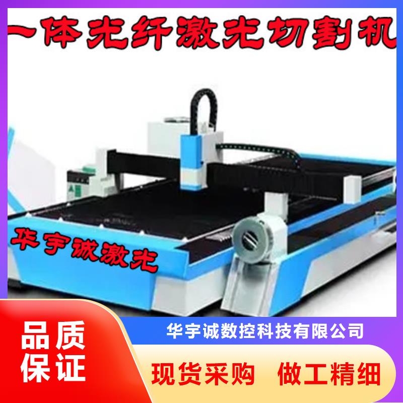 激光切割机_板管光纤激光切割机0中间商差价