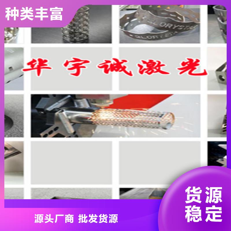 激光切割机金属光纤激光切割机供应商